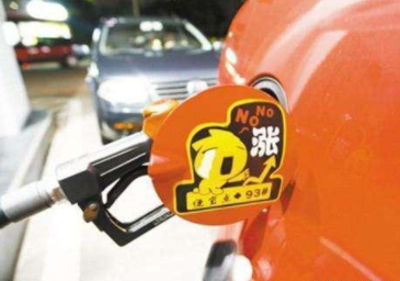 油价会涨到居民大量抛售私家车的水平吗?