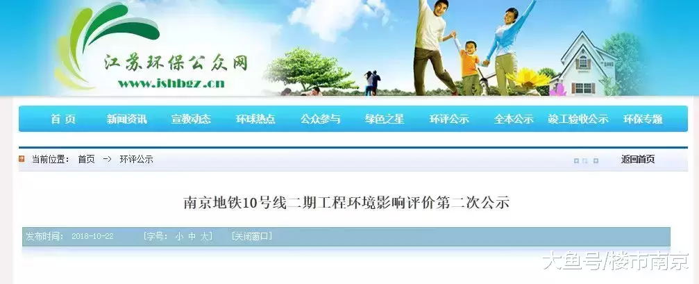 江宁东城金茂悦Ⅱ期, 最快月底首开! 宁句城际获批, 12月开工