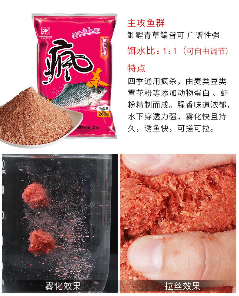 饵料|新手用饵一定要避开的四个坑，快速掌握鱼饵使用技巧