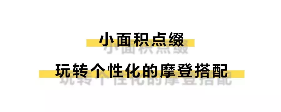 丝绒风火了整个2018年, 这股妖风吹到家居界......
