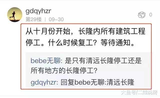 清远长隆2019年无法开业, 今年10月已停工?