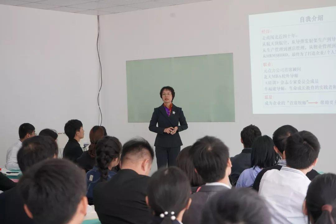 佳雯新征程首次全员培训第一期圆满结束