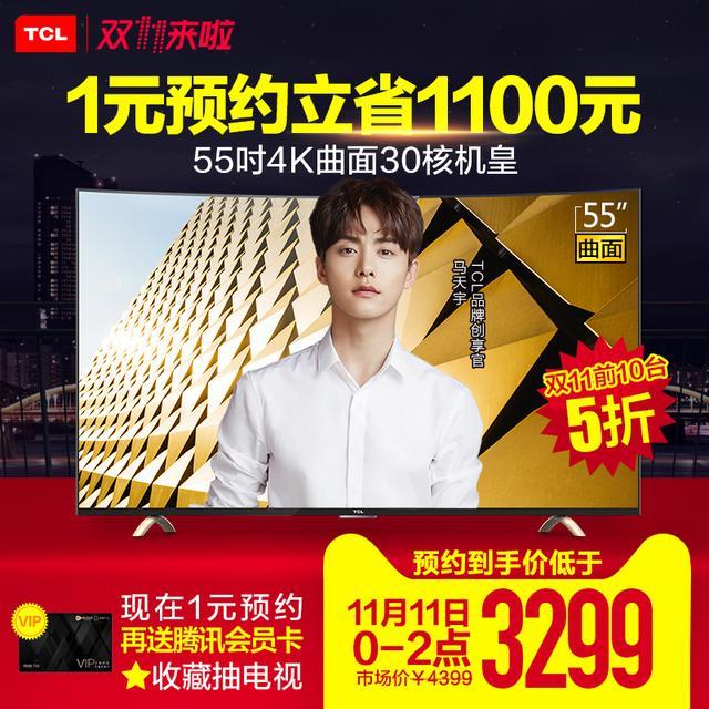 双十一最值得买的5款电视机, 性价比超高, 是商场里买不到的价格