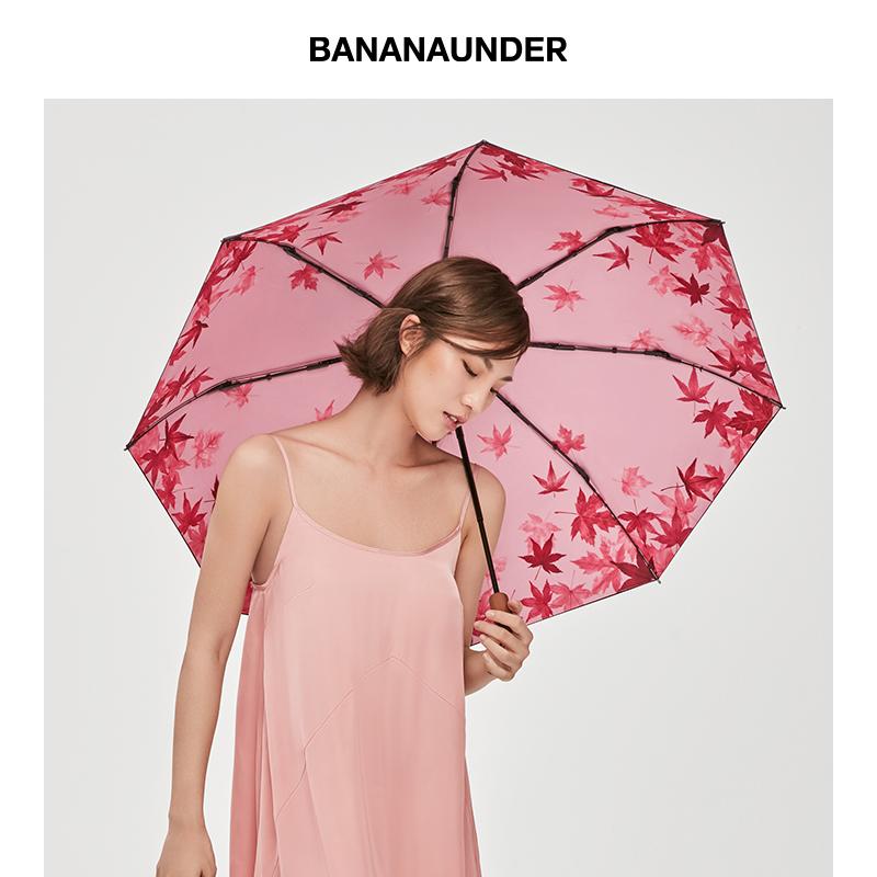 国产新型雨伞横空出世、你还在用老土雨伞吗?