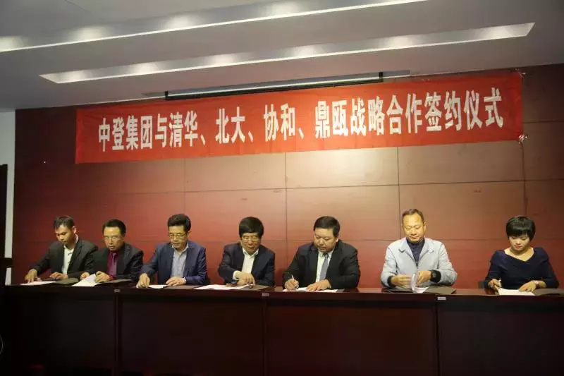涉案20余亿元不执行, 西安一地产商昨天被法院搜查
