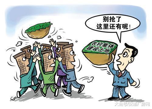 33个试点农地允许集体经营性建设用地入市, 影响几何?