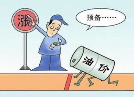 市场变天了, 装修得多出30%! 物价你慢点涨, 我的工资还垫底呢?