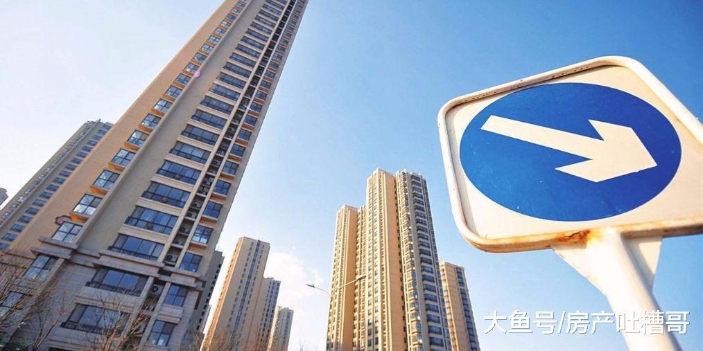 一条房产税消息引网友热议: 空置税应该征收! 它真能降低房价吗?