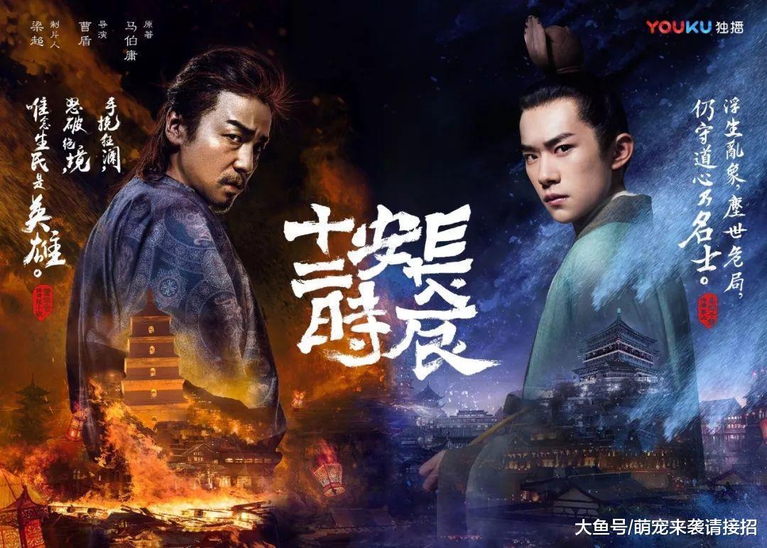 即将上映的6部悬疑剧, 郑爽、白宇新剧上榜, 易烊千玺最受期待!