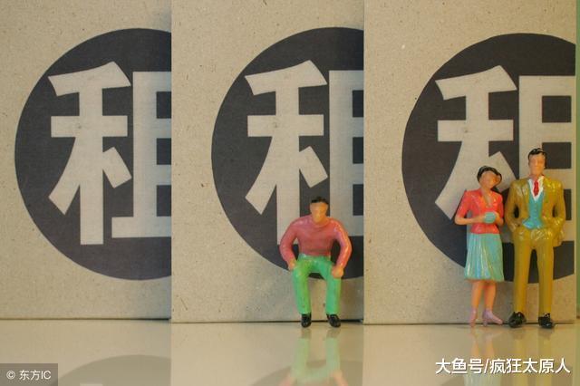 刚需注意啦, 最佳买房入场时机或将到来!