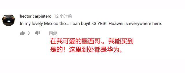美国网友: 说好一起抵制华为, 咋就我买不到!