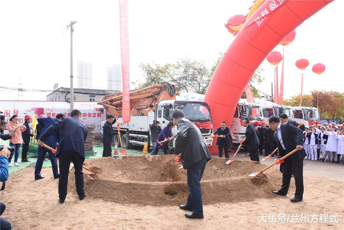 兰州市安宁区人民医院翻建工程一期医疗综合楼项目开工奠基