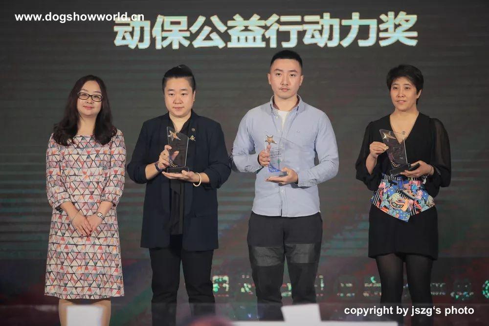 宠爱点亮星光之夜! 2018年中国宠物产业文化发展颁奖盛典隆重举行!