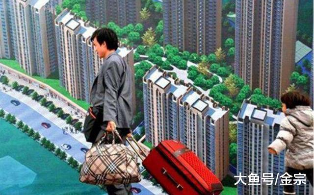 楼市遇冷, 房价下跌是趋势, 1亿农村人口进城房价上涨是痴人说梦