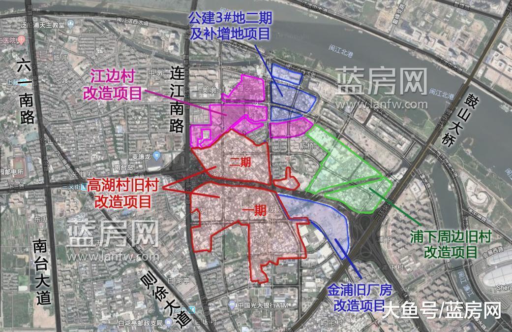 涉征超400亩! 福州二环内又一幅重磅旧改启动! 附城区5大旧改项目进展!