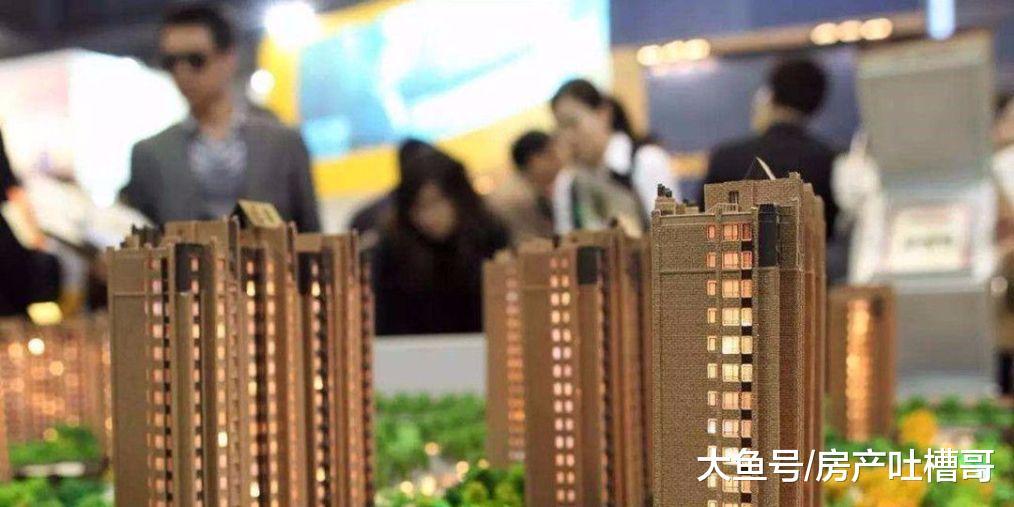 楼市重磅! 央妈大出手, 一次性降一个点! 房价会报复性反弹吗?