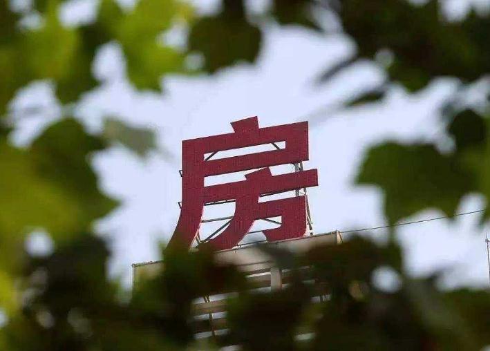 新华社和住建部突然发文, 直接打消了炒房者的幻想
