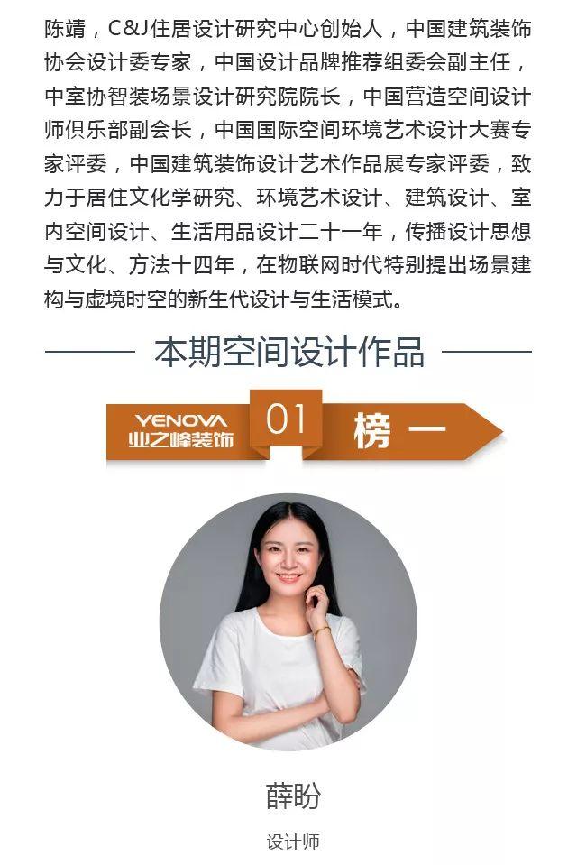 因地制宜的设计 业之峰装饰《空间榜样》一起寻求最美的表达