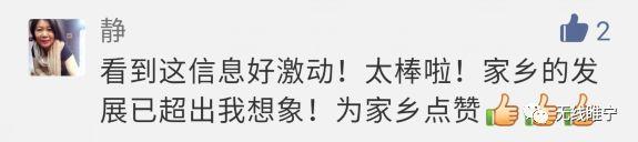 徐州轻轨延伸到宿迁, 线路图曝光! 淮海城市群联系加强