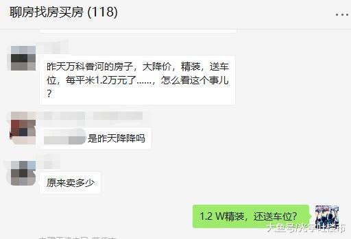 楼市大局已定, 我们可能是最后一波为买房拼命的人群了?