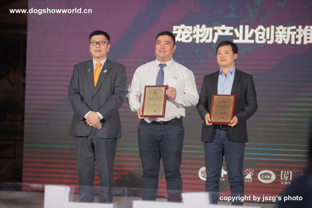 宠爱点亮星光之夜! 2018年中国宠物产业文化发展颁奖盛典隆重举行!