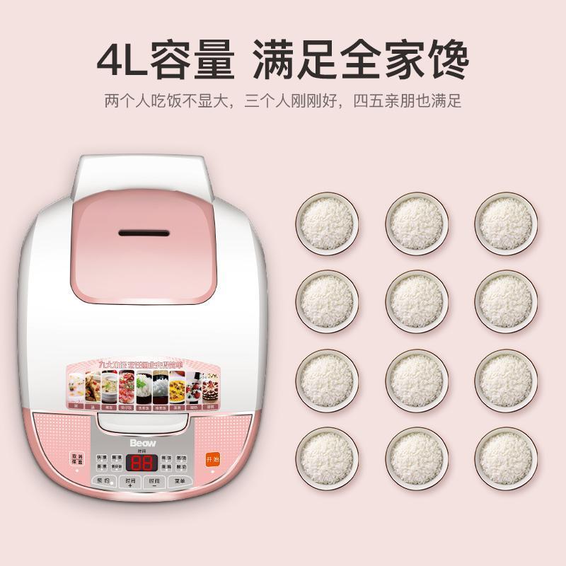 小小电饭锅, 却有着多个功能的效率