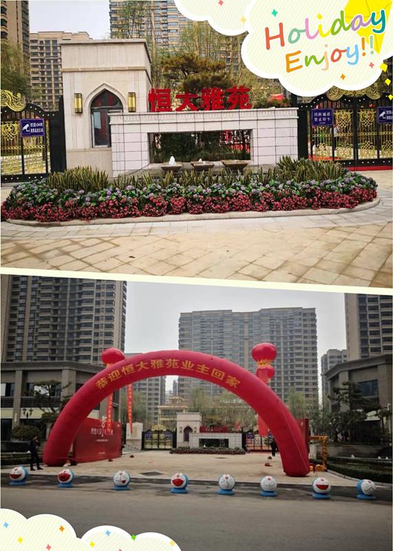 网慧验房 | 恒大雅苑交房第六天!