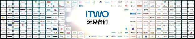 峰会回顾丨iTWO World 2018筑动全球, 开启建筑数字化新篇章
