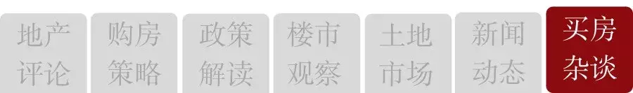 你以为公积金只能用来买房吗?