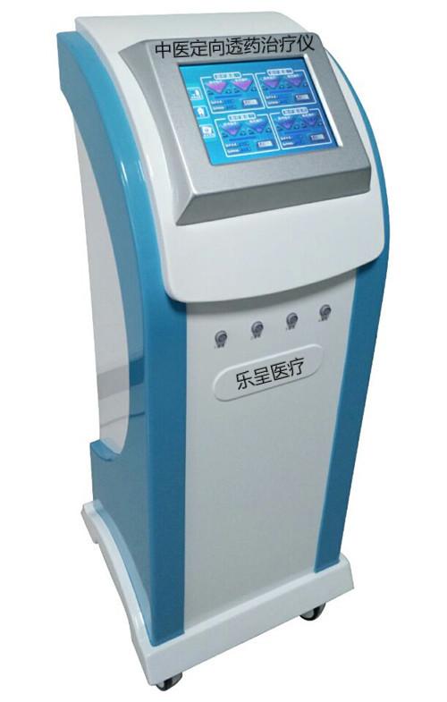中医定向透化系统厂家哪家好 河南中医定向透药治疗仪 乐呈医疗