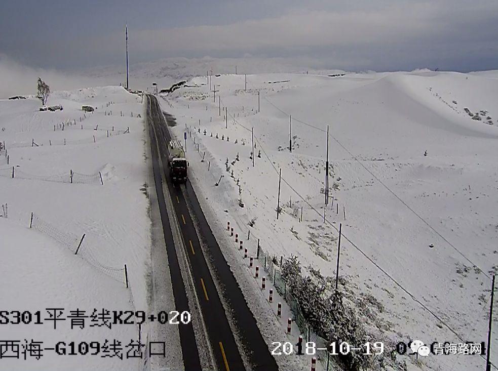 青海今天雨雪纷飞! 这里是最全的雪景图!
