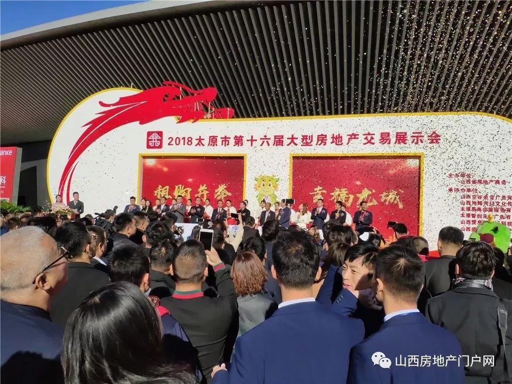 房展会后, 太原这个楼盘成为了全城关注的焦点!
