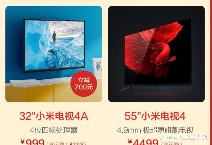 小米听说你们年末要涨价, 好吧, 我再来一波降价压压惊