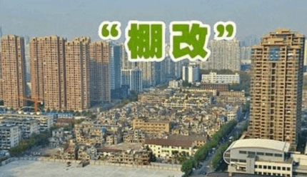 权威会议释放重磅信号, 三四线楼市大局已定, 该不该买房有结论了