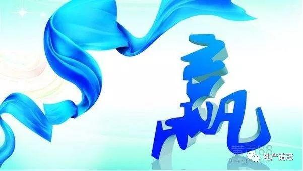 专业市场开发不能不懂的知识, 置业顾问你知道吗?