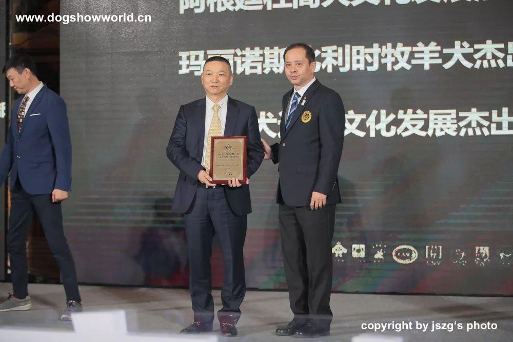 宠爱点亮星光之夜! 2018年中国宠物产业文化发展颁奖盛典隆重举行!