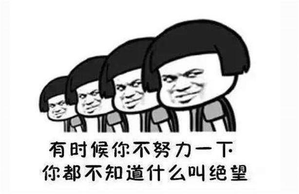 中国“低欲望一族”正慢慢兴起: 炒房客们今后真的可以歇歇了
