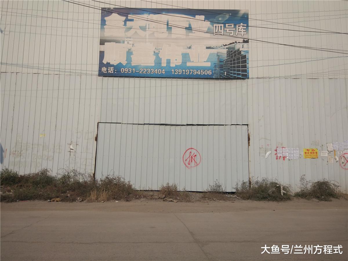 兰州崔家大滩逐步搬迁 下一次的张学友演唱会或许就在这个地方
