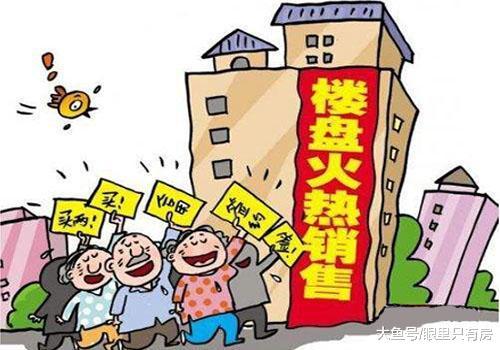 2019年怎么才能买到高性价比的房子呢? 那就多多注意这5点!