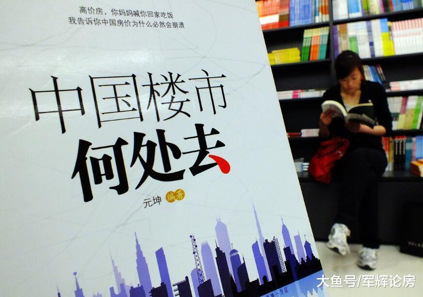 摆事实, 讲道理: 事实是几乎所有的房价指标都在溃败, 一泻千里