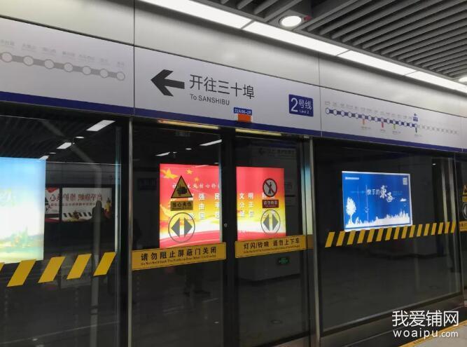 合肥地铁2号线东延启动招标 3号线明年9月全线试运行