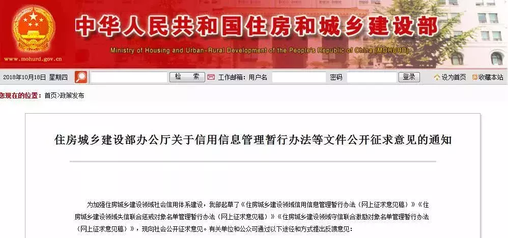 保障性住房按需分配, 公积金贷款购房不再为难, 买房的最好时机到了吗?
