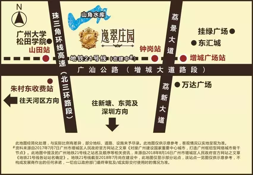 凭什么, 与巴菲特共进午餐, 值2218万?