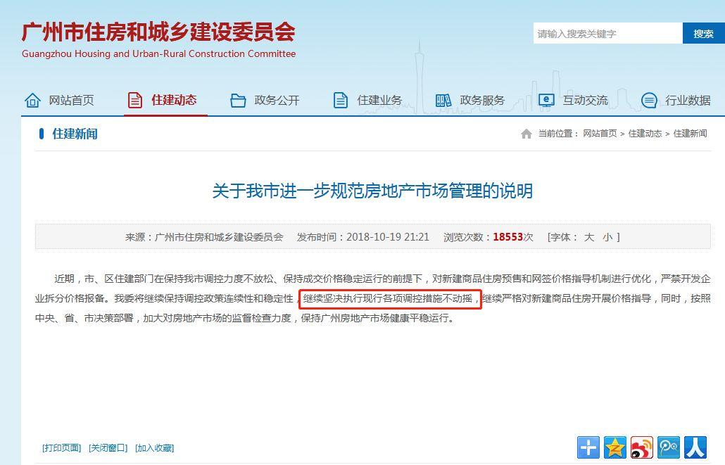 现在1.3万能买得到三环以内的房子吗?