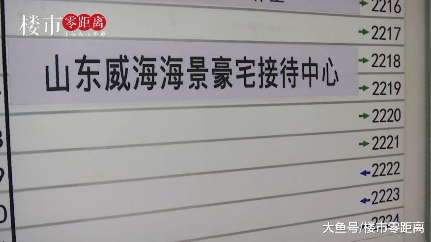 全是套路! 参加99元包吃住海边3日游, 老两口一趟旅游回来买了套海景房...