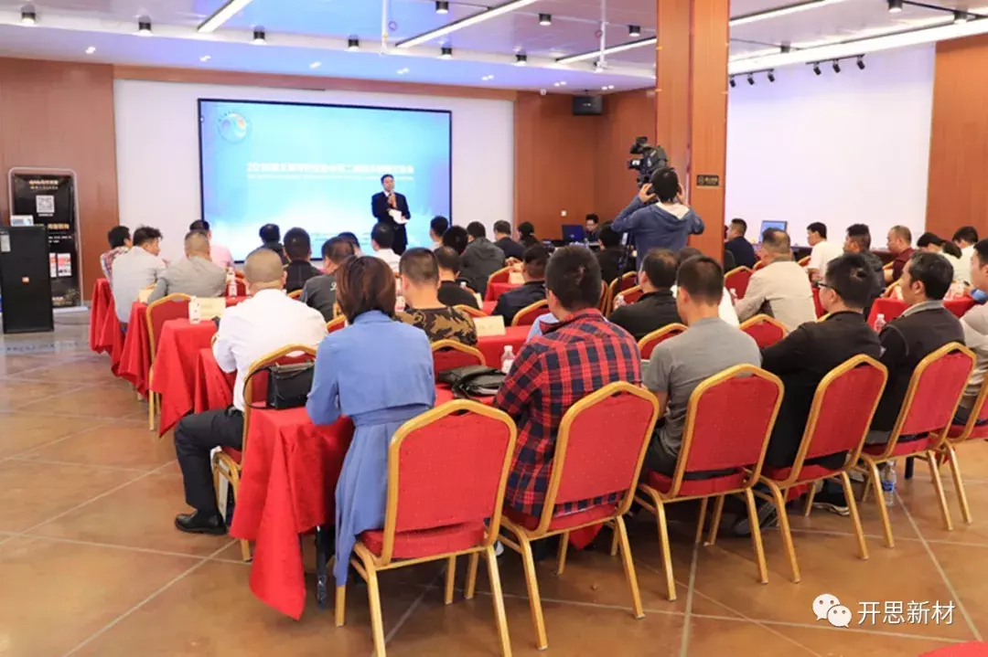 第二届湖北地坪协会技术交流会圆满落幕, 透水铺装再次引发众人关注