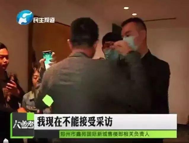 鑫苑国际新城: 开发商捆绑车位, 业主违约退房, 谁在耍流氓?