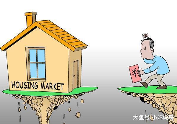 怎样才能让二手房“物有所值”? 四个步骤, 保证万无一失