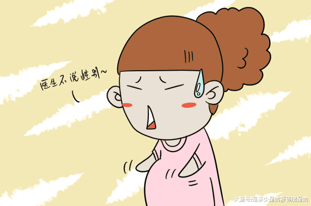 医生公认最讨厌的一种孕妈, 你周围有这样孕妈吗