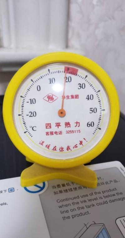 邻居热的穿短袖, 我家地暖只有18℃, 月底的取暖费账单让我揪心
